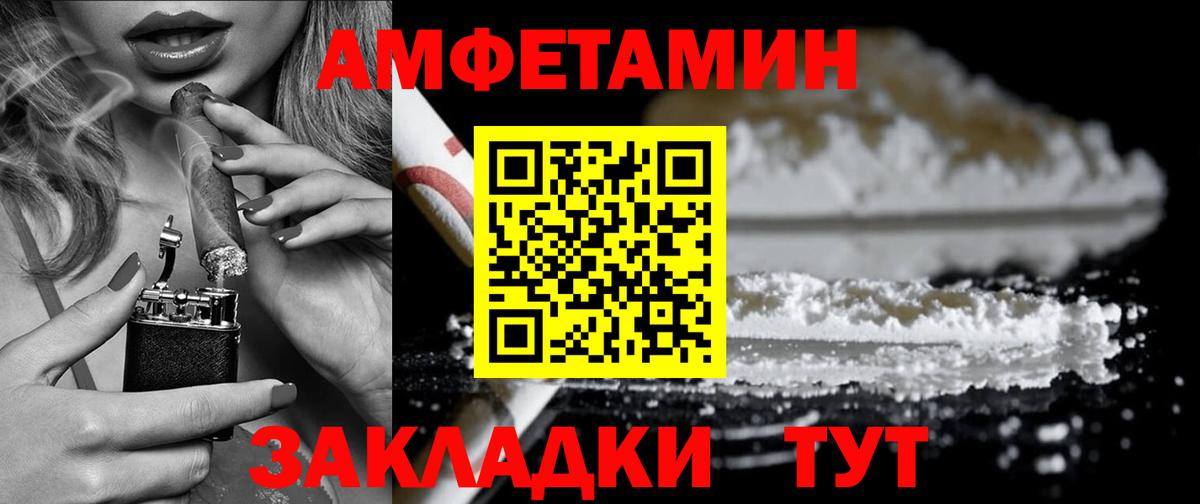 АМФ Premium Сердобск