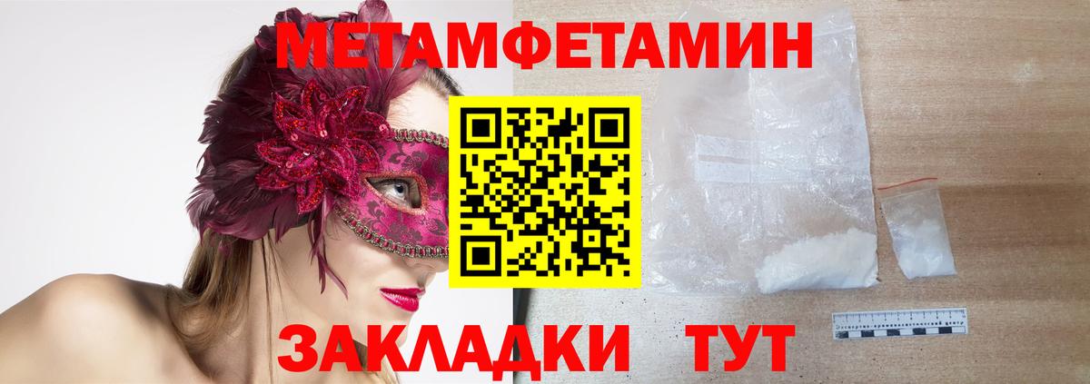 Amphetamine Розовый  Вход с VPN  АМФЕТАМИН  Сердобск 