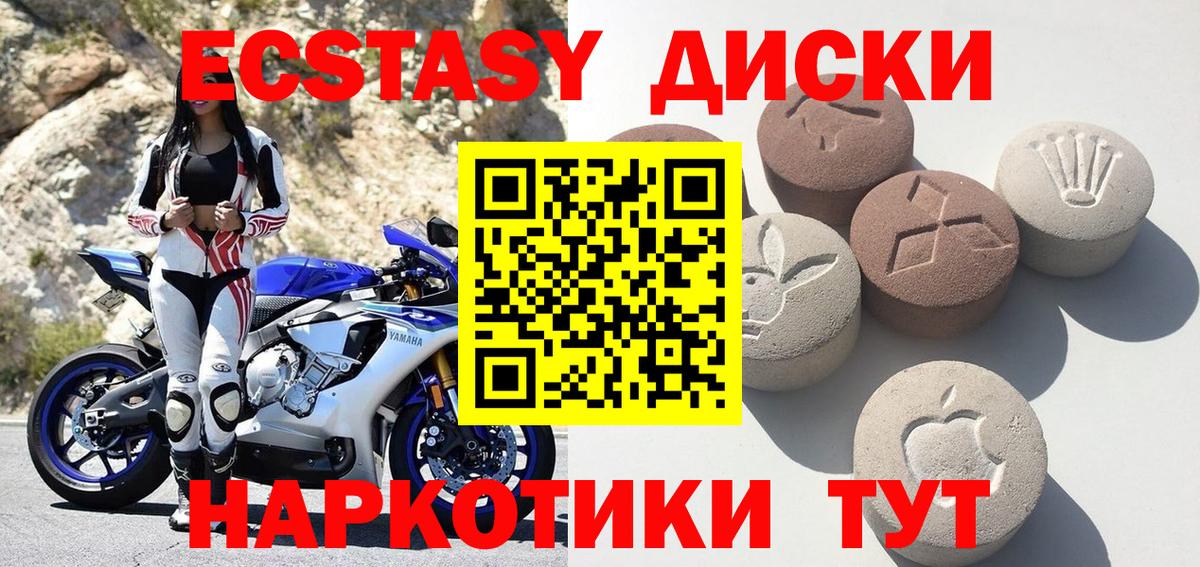 Сердобск  shop телеграм  ЭКСТАЗИ Cube  Вход с VPN  Экстази DUBAI  ЭКСТАЗИ 