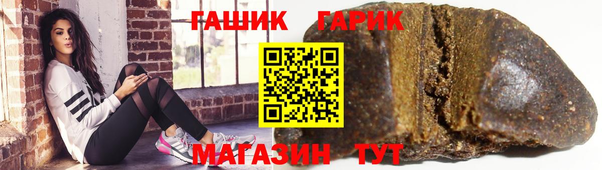 ГАШИШ гашик Сердобск