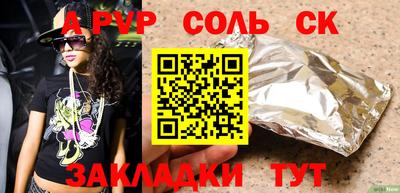 наркотики Бузулук