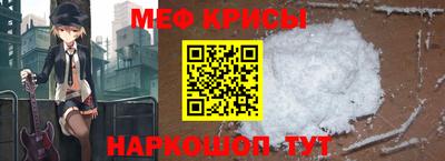 COCAINE Будённовск