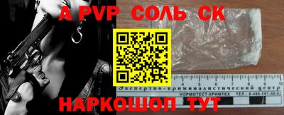 СК Бугуруслан