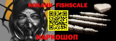 COCAINE Будённовск