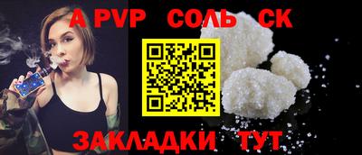 СК Бугуруслан