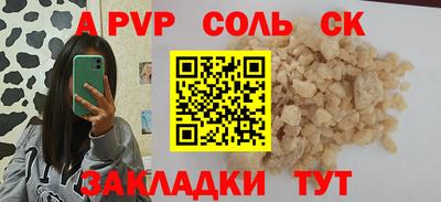 наркотики Бузулук