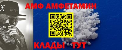 COCAINE Будённовск
