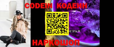 наркотики Бузулук