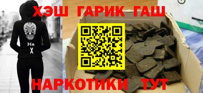 COCAINE Будённовск