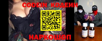 COCAINE Будённовск