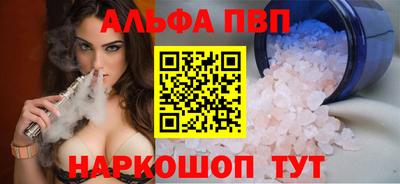 COCAINE Будённовск
