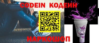COCAINE Будённовск