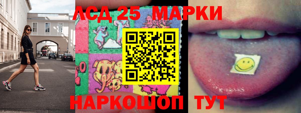 ЛСД экстази ecstasy Сердобск