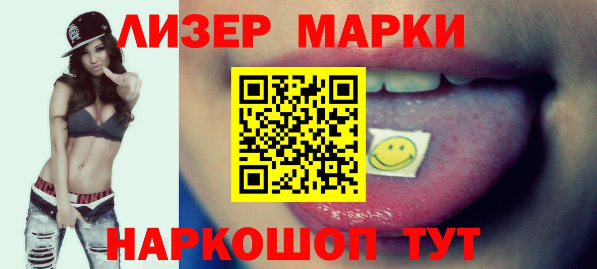 Сердобск  ЛСД экстази кислота  Вход с VPN  LSD-25 экстази ecstasy 