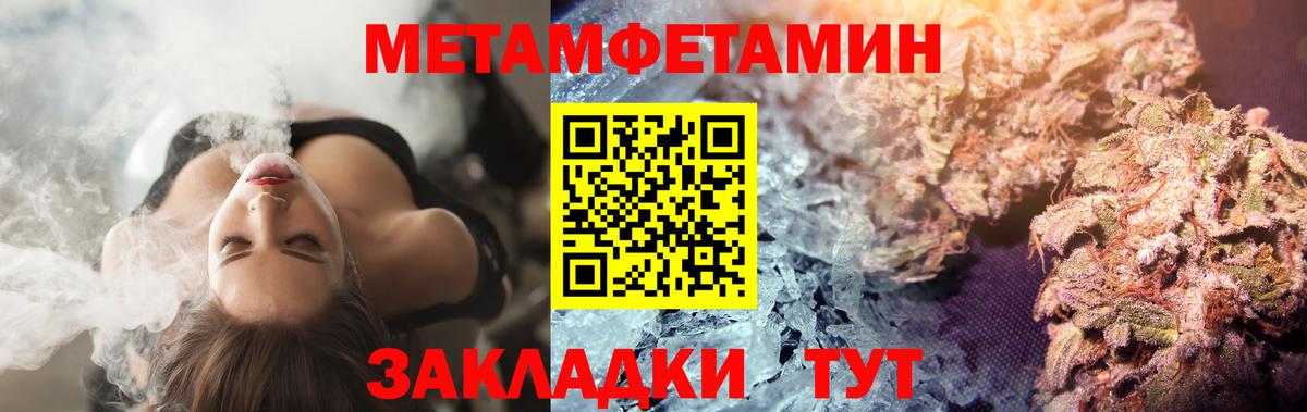 Сердобск  Первитин витя  Вход с VPN 