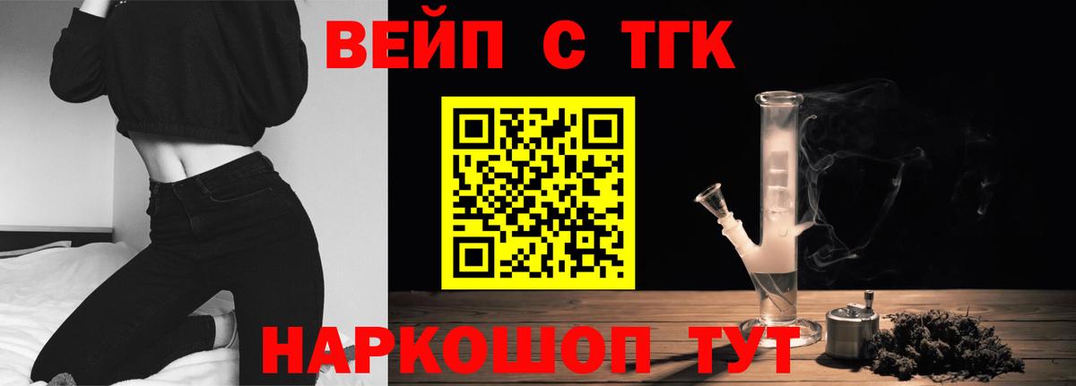 где купить наркотик  Дистиллят ТГК Wax  Вход с VPN  Сердобск 