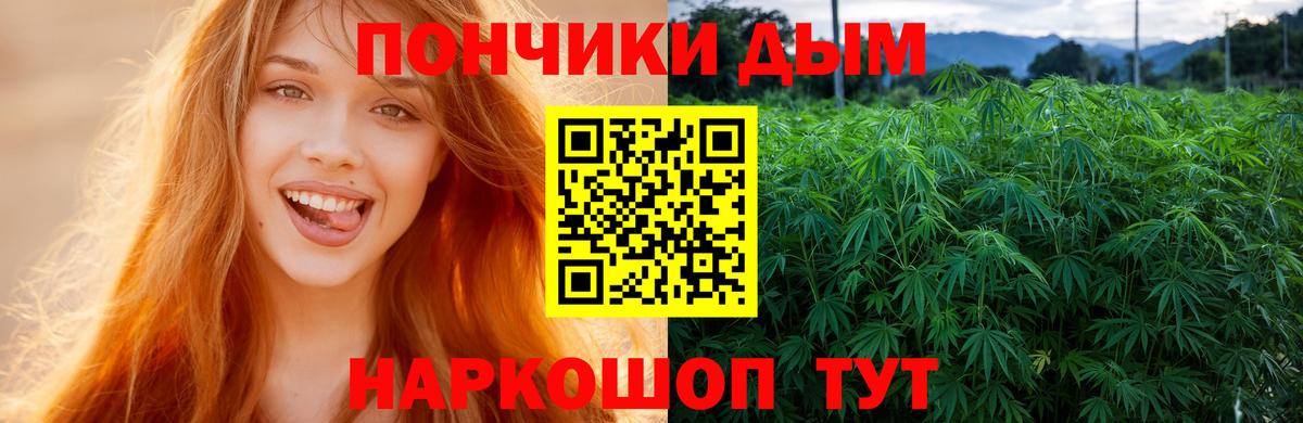 Сердобск  Бошки Шишки сатива  Вход с VPN  Бошки марихуана MAZAR 