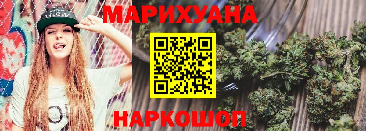 Бошки марихуана тримм Сердобск